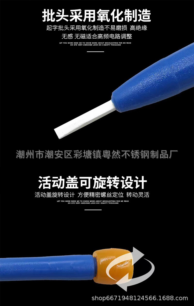 详情001