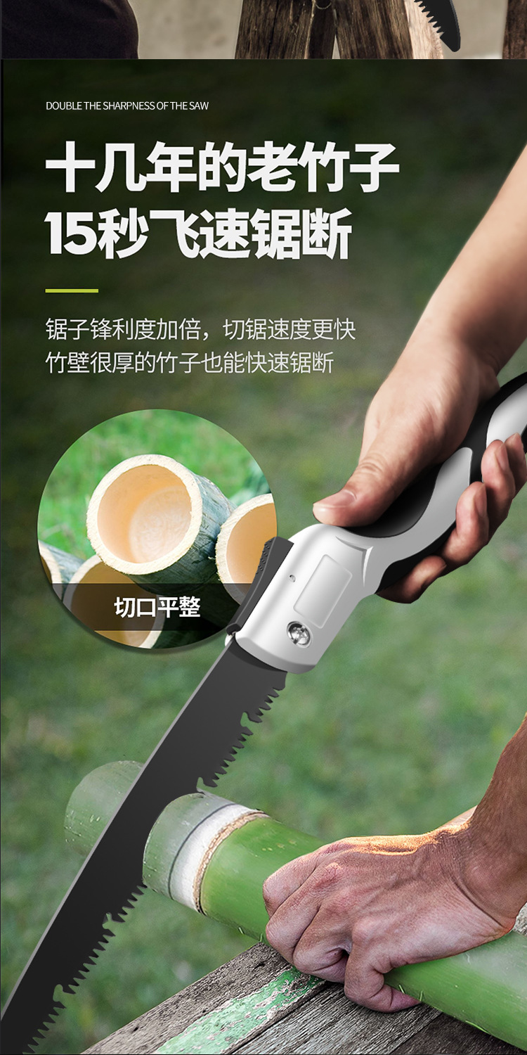 详情页_08