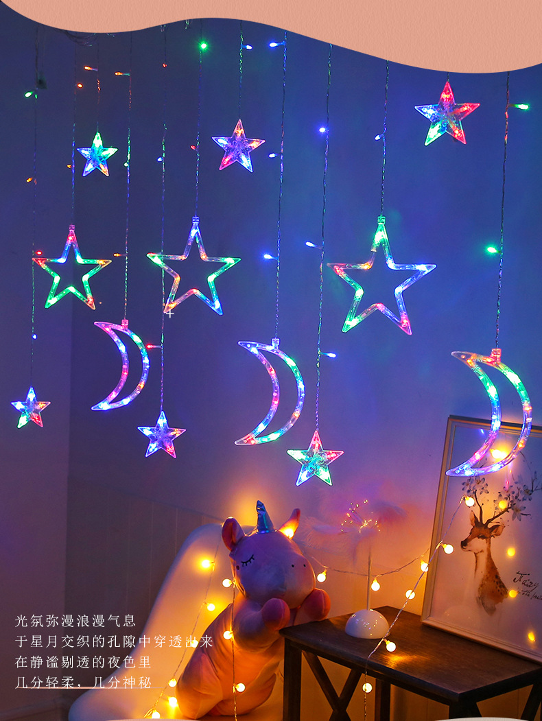 三星三月窗帘灯