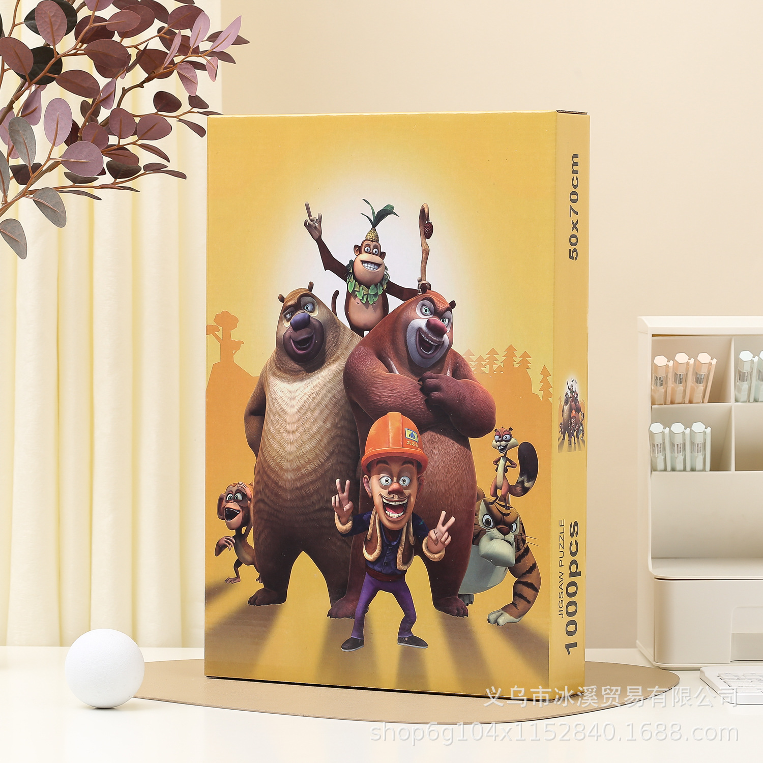 63熊出没 光头强