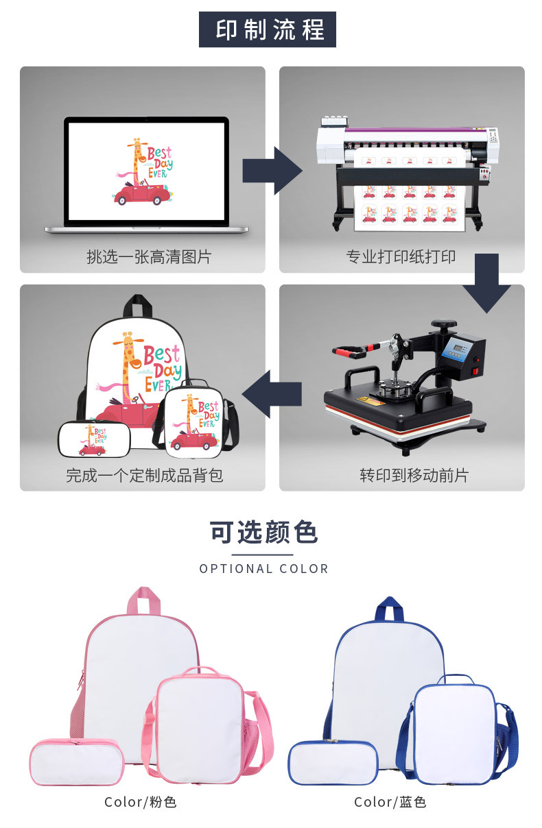 三件套-黑色拉链-安瑞达_02.jpg