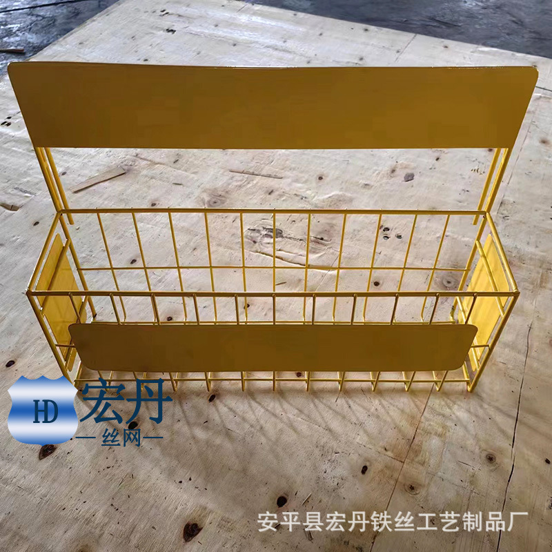 网篮(8)