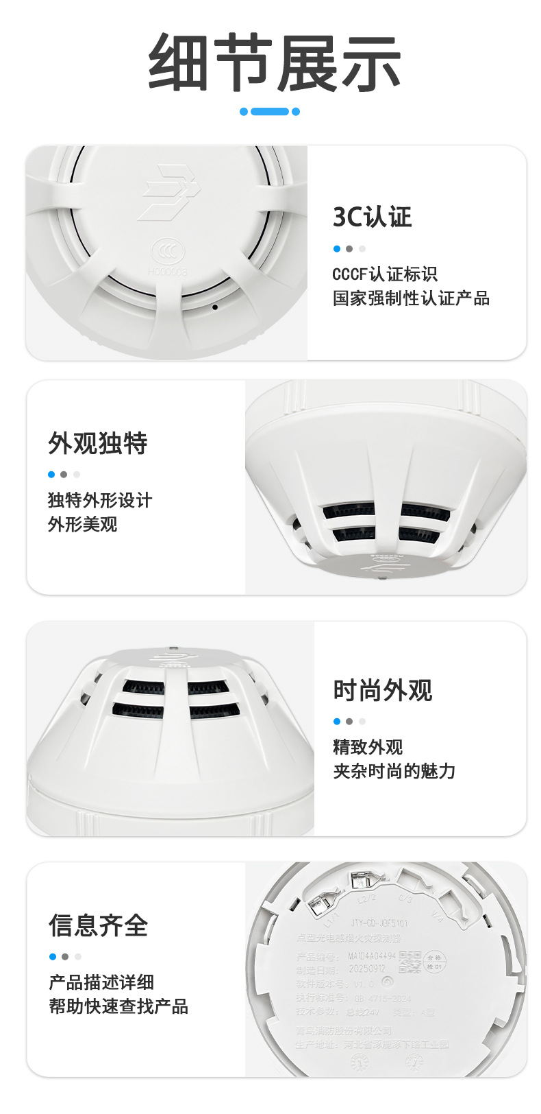 详情_07.jpg