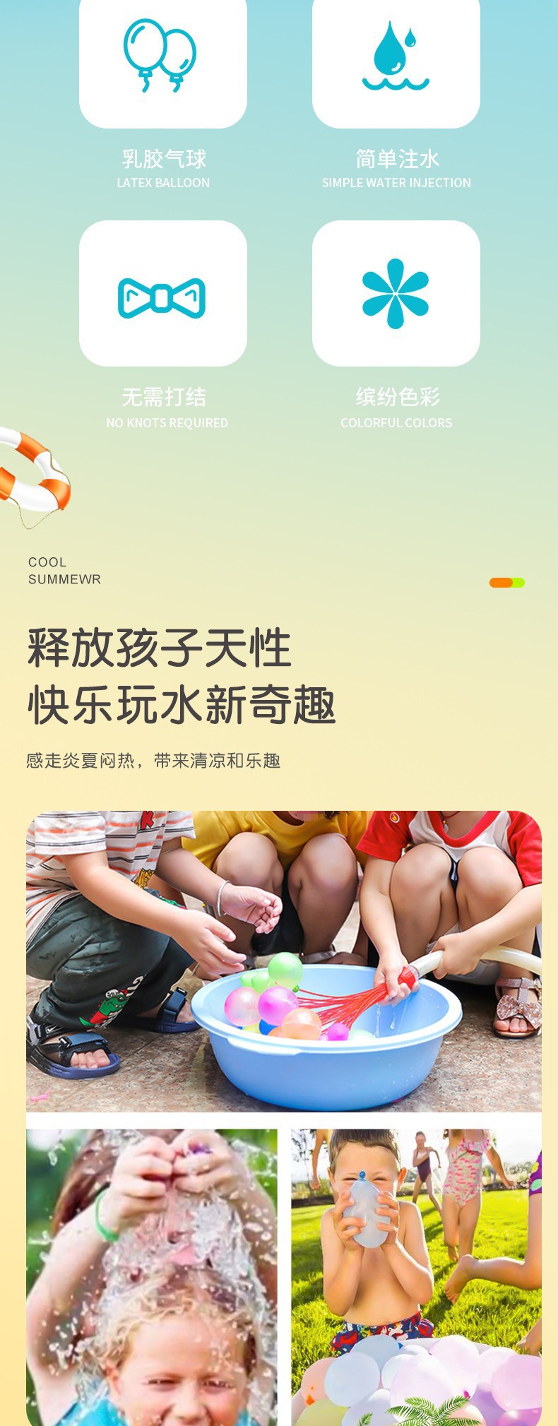 一键复制_20240611084246