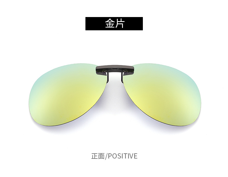 蛤蟆镜铝镁夹子