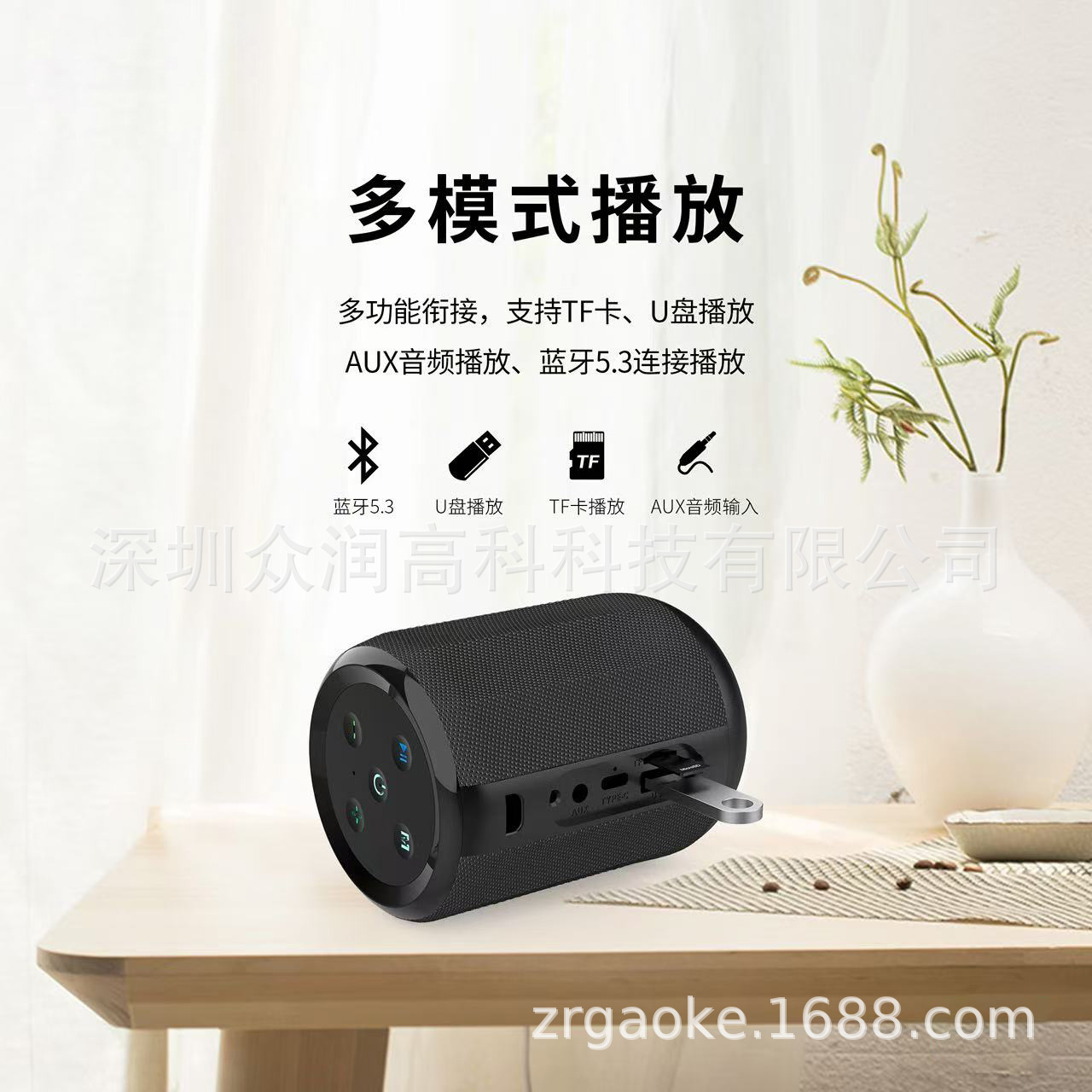 多功能蓝牙音箱 支持TF USB AUX FM