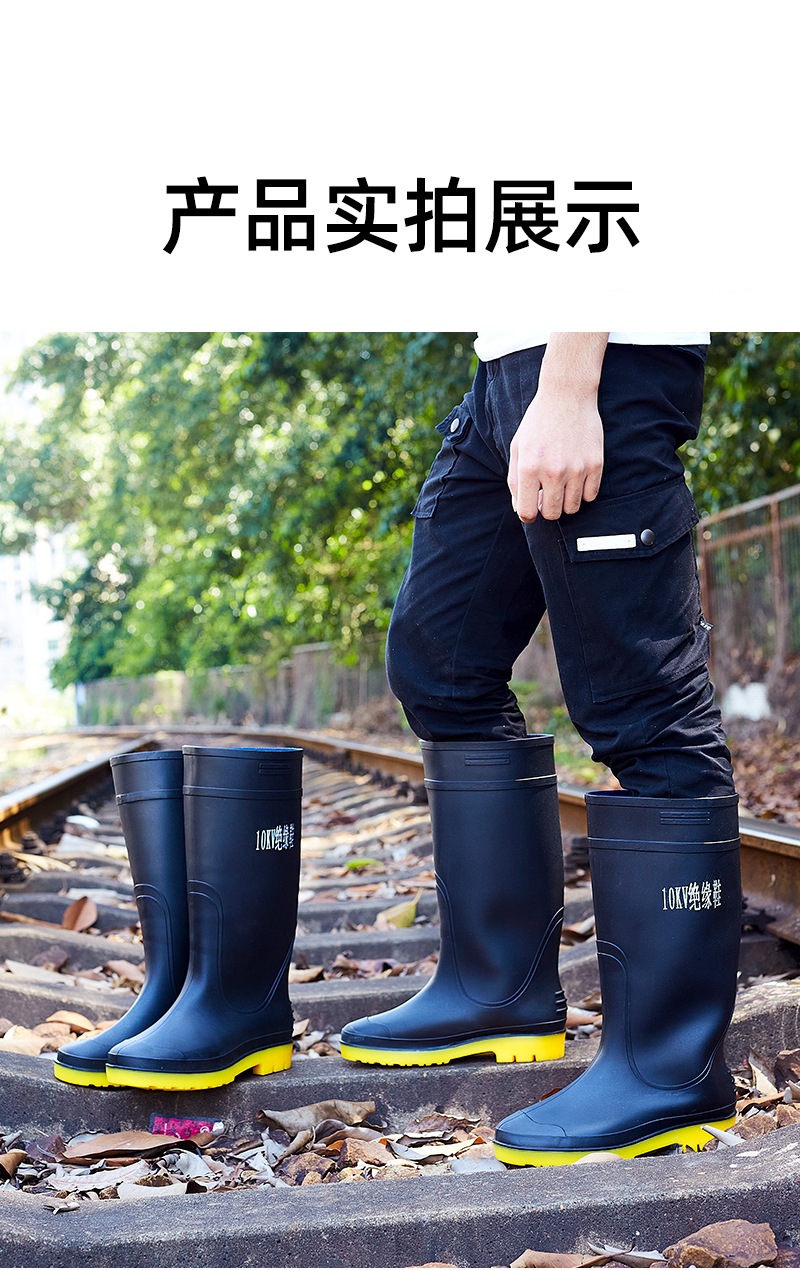 雨鞋_12.jpg