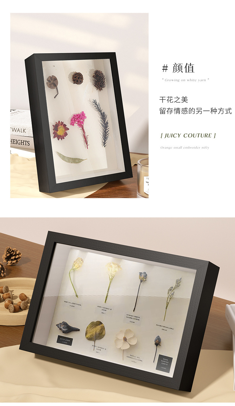 中空相框详情