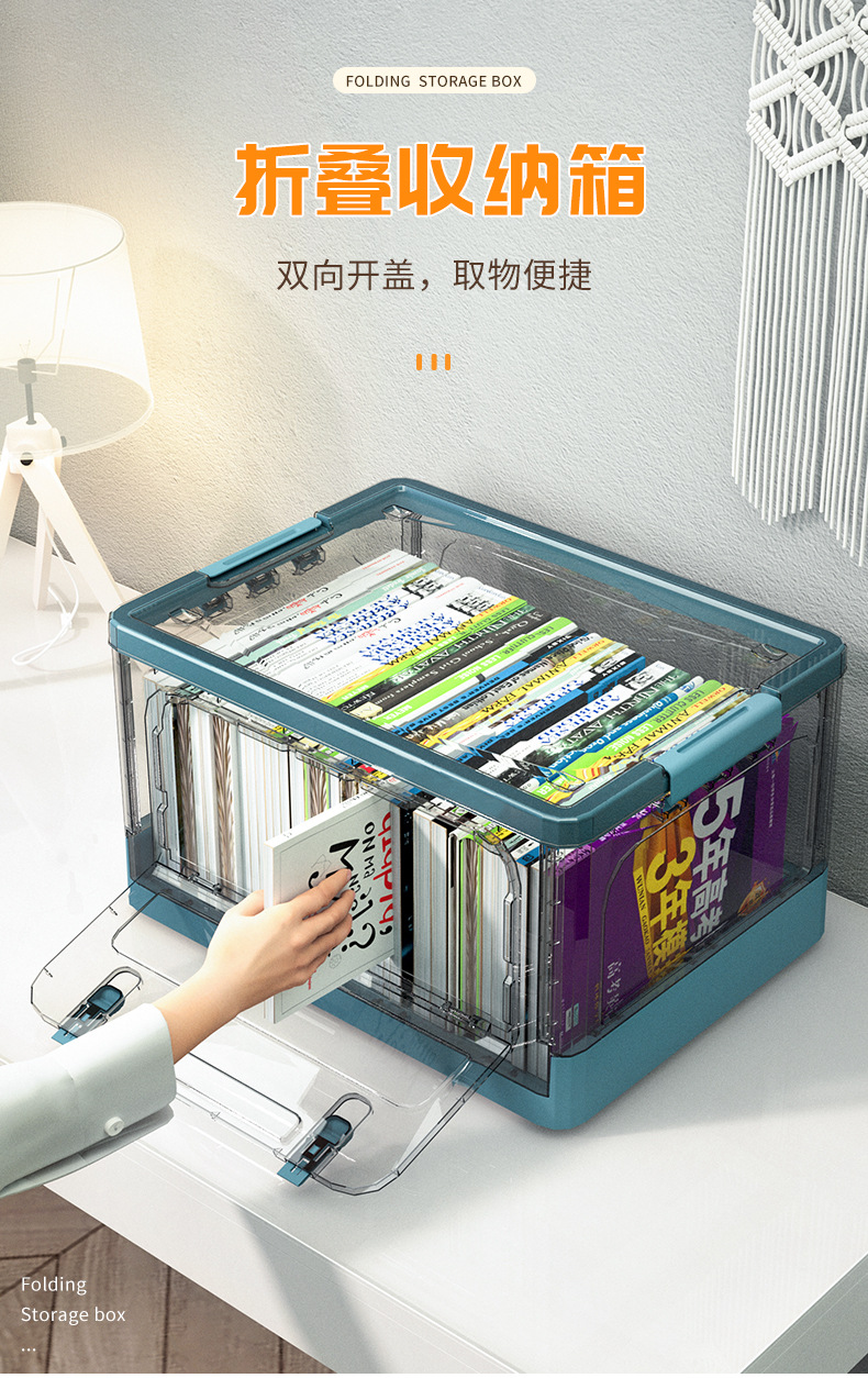 折叠箱_01.jpg
