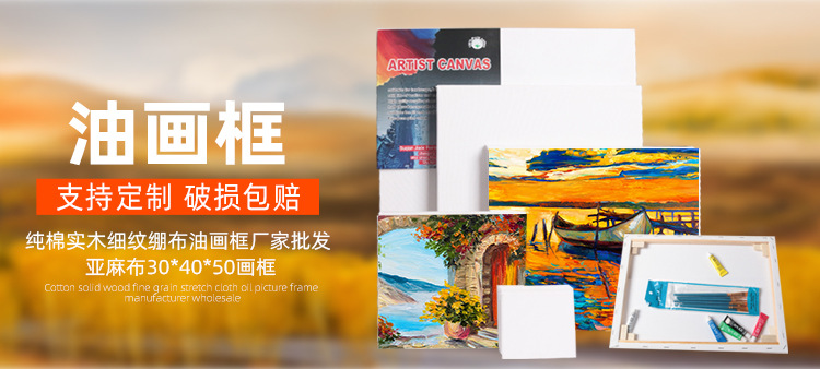 手机端_01