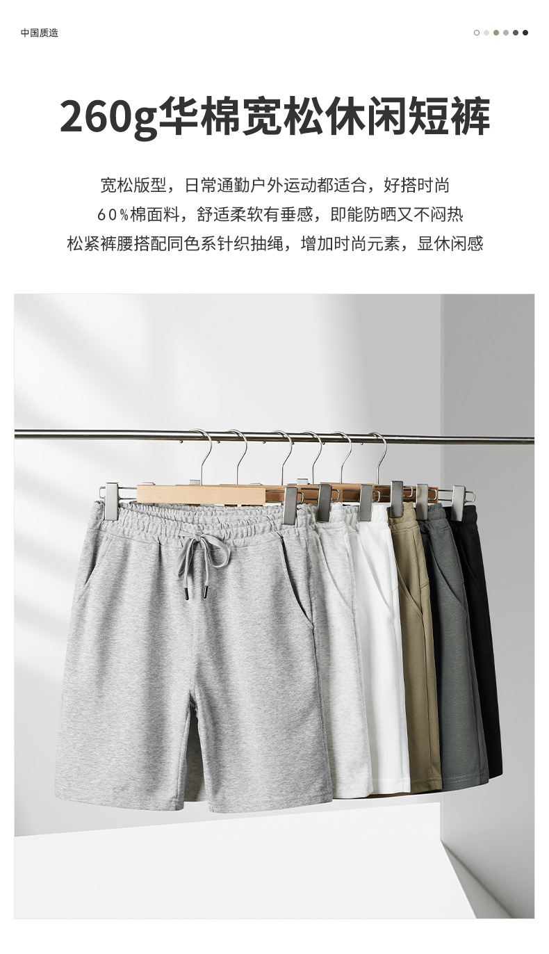 005-260详情_01.jpg