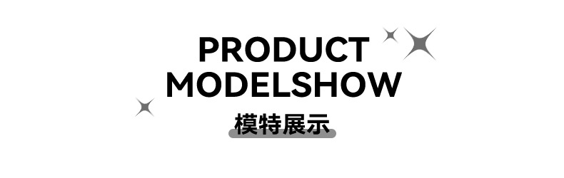 模特展示.jpg