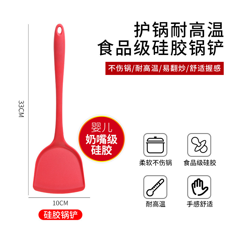 颜色分类图_硅胶红色锅铲【90天内破损包换！】