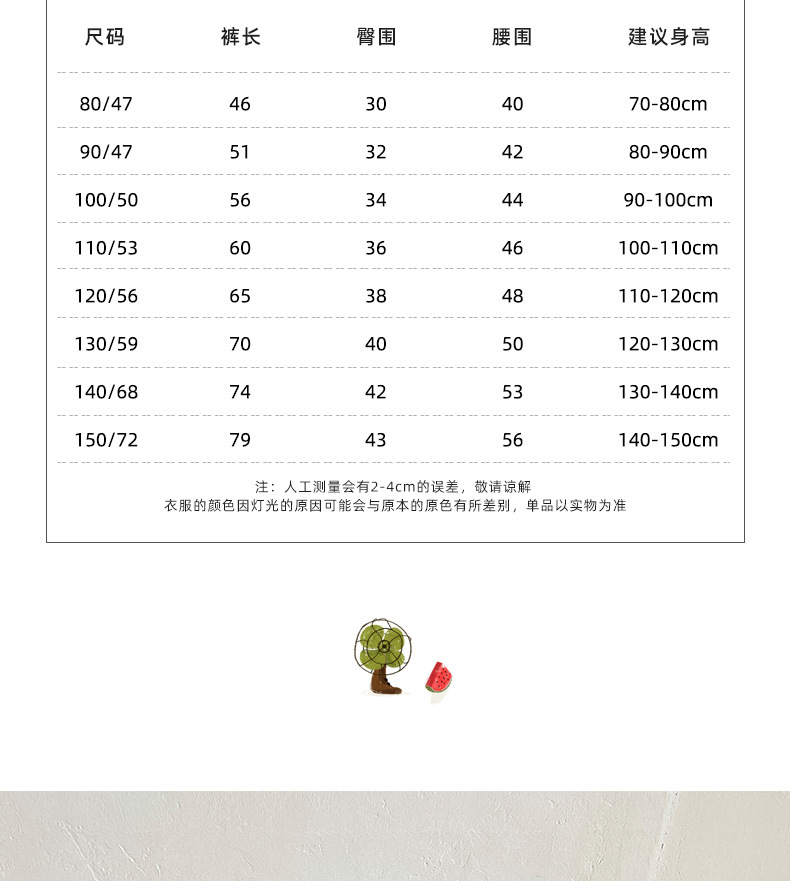 详情_07.jpg?x-oss-process=image/format,png