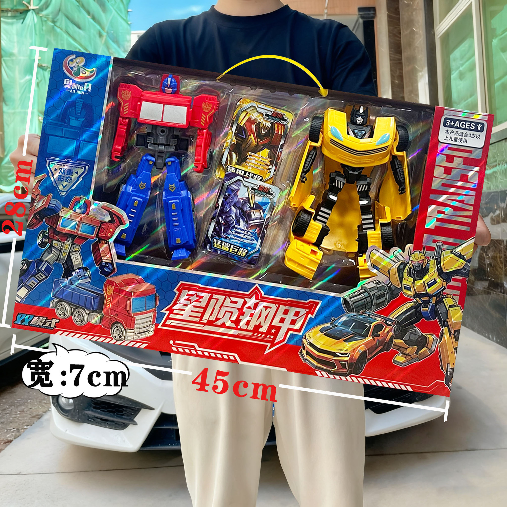 53a21fdc5e4b1dd58a65470c238d68