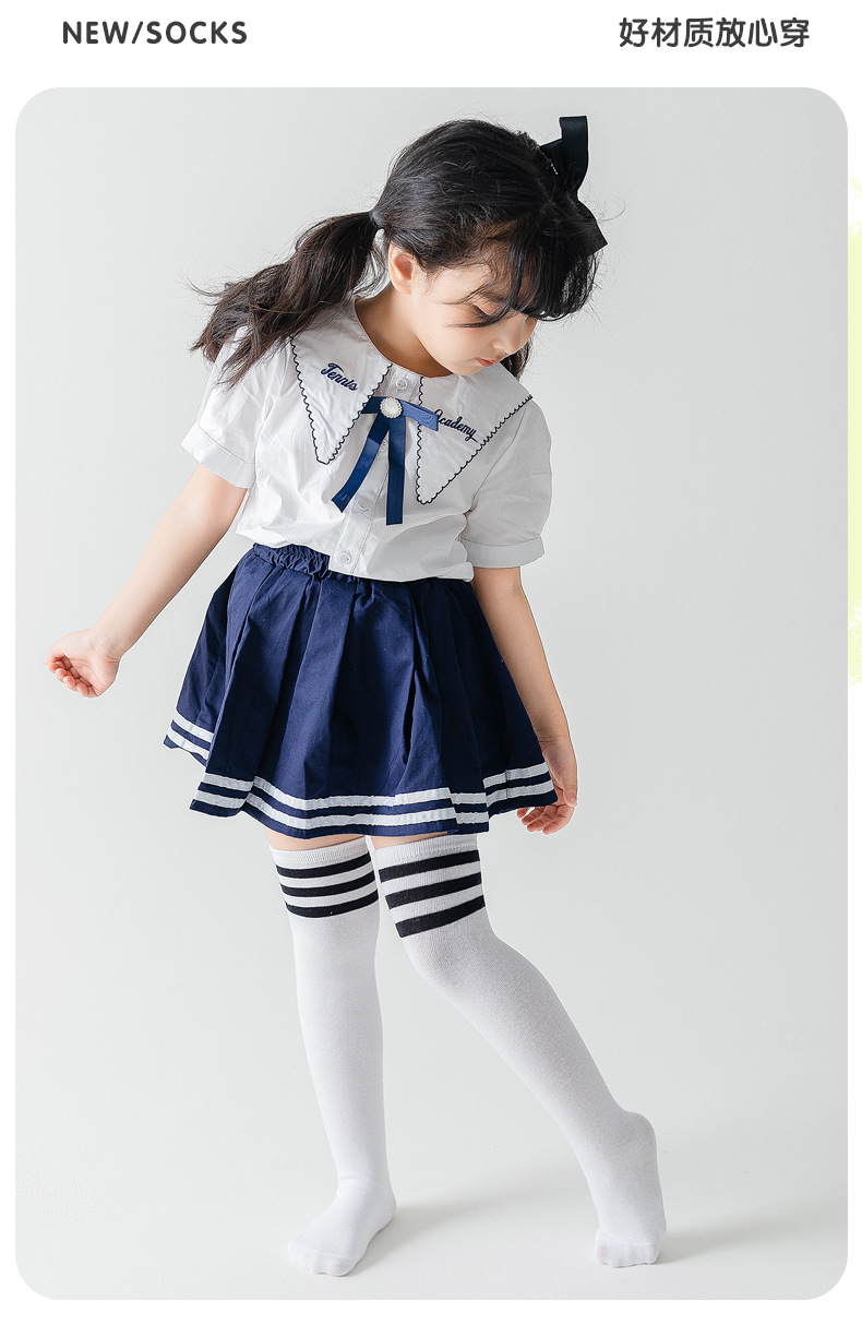 女童长筒袜