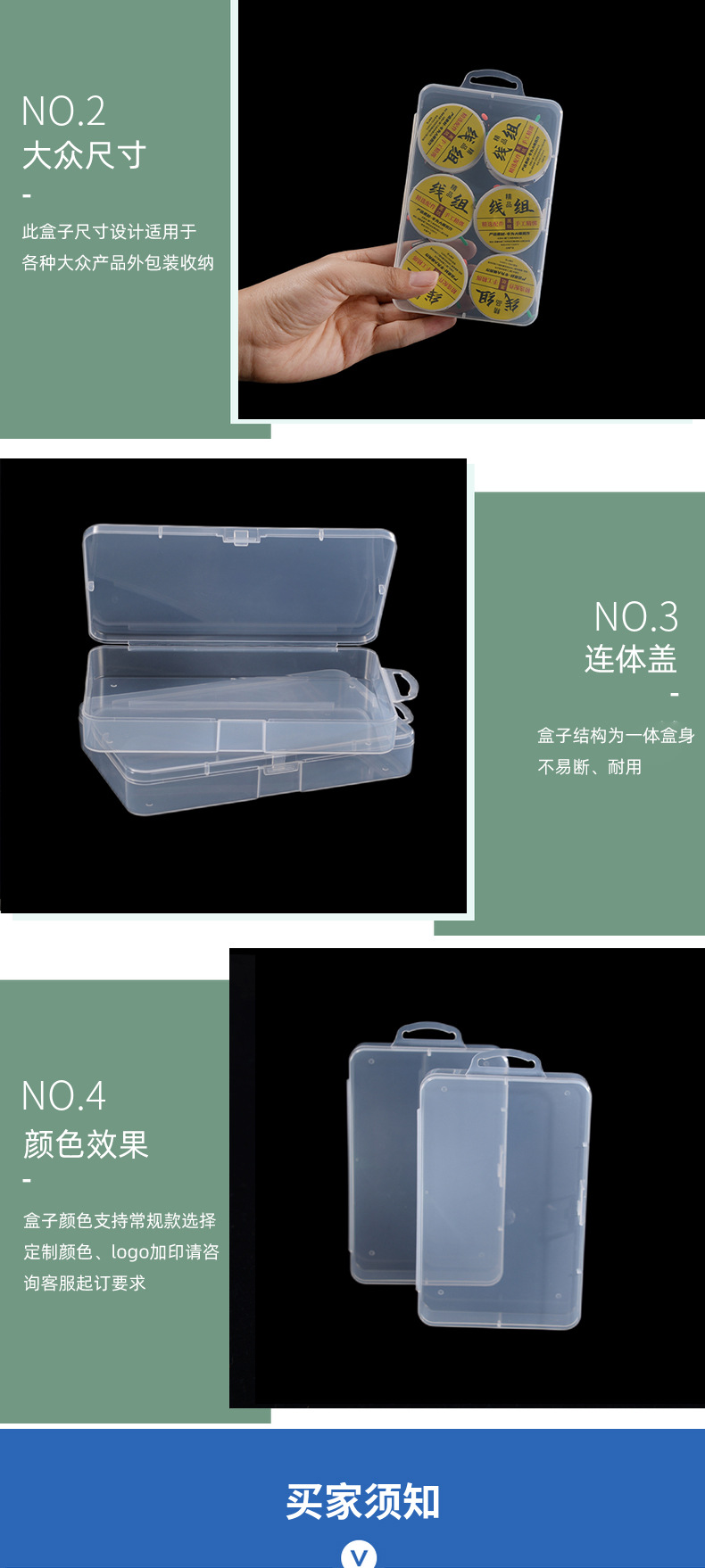 永运546详情页_06