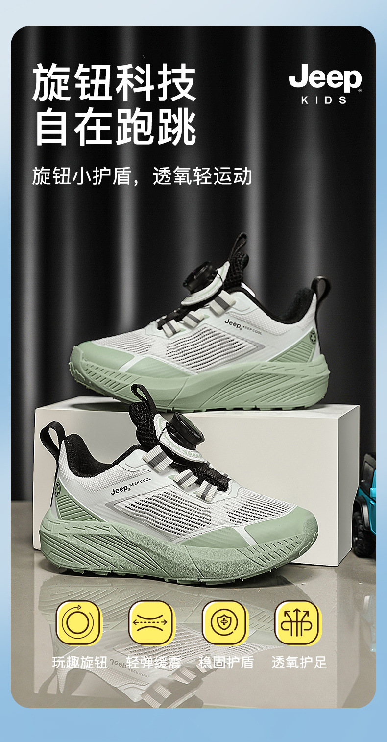 24SS7235-1单网天猫_03