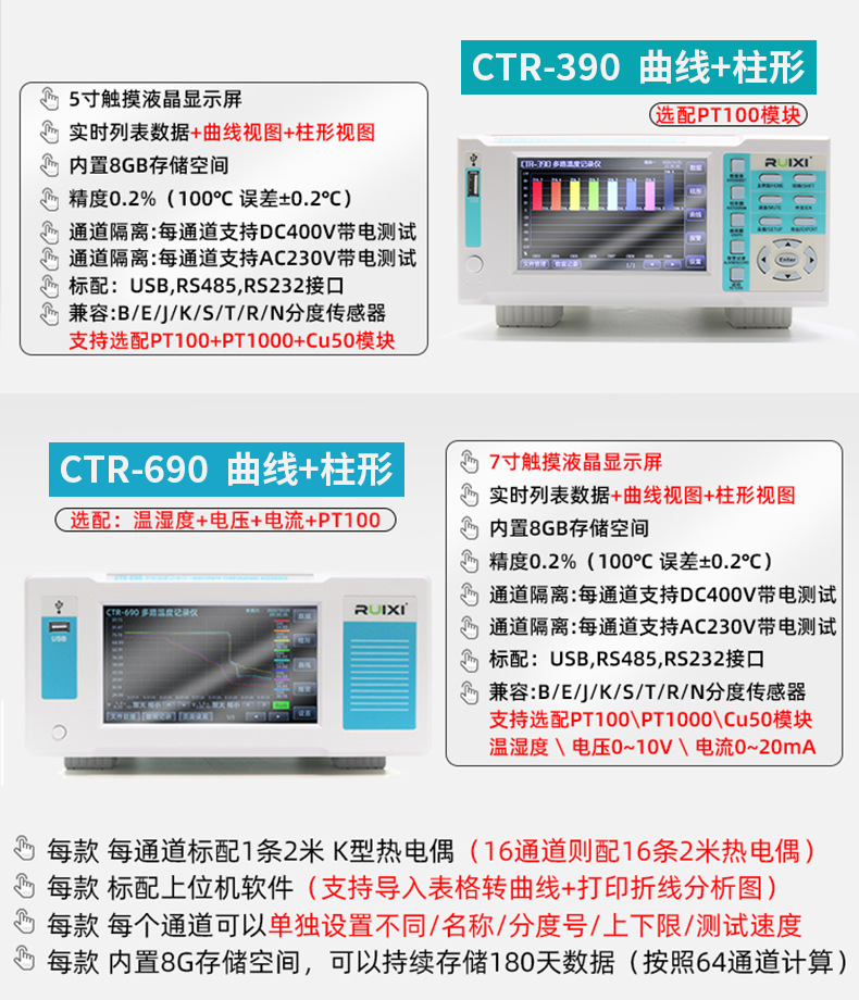 详情-08.png