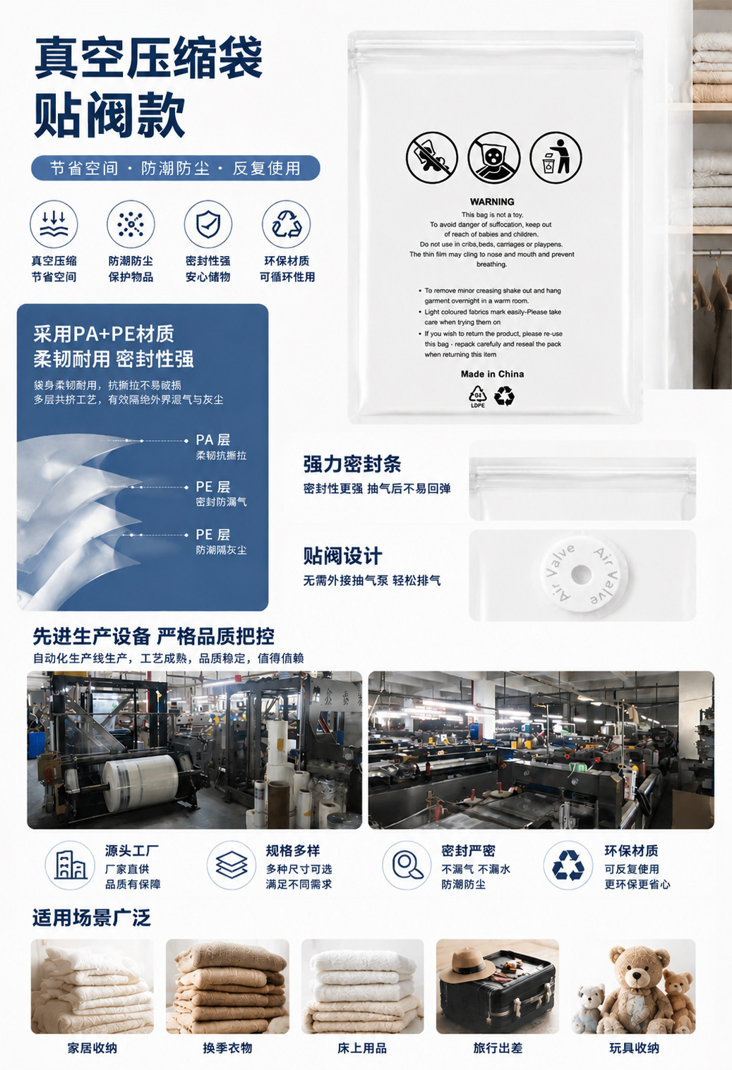 详情页9