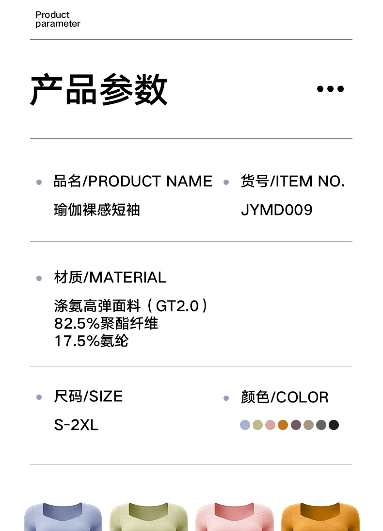 详情_12