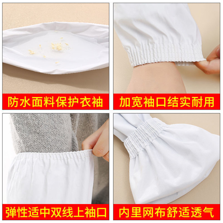 03847#白色消光布套袖_03.jpg