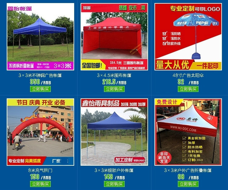 3139809311_2033592250