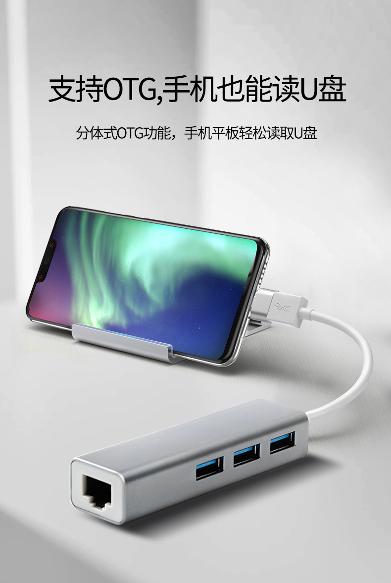 USB经典组合_05-2