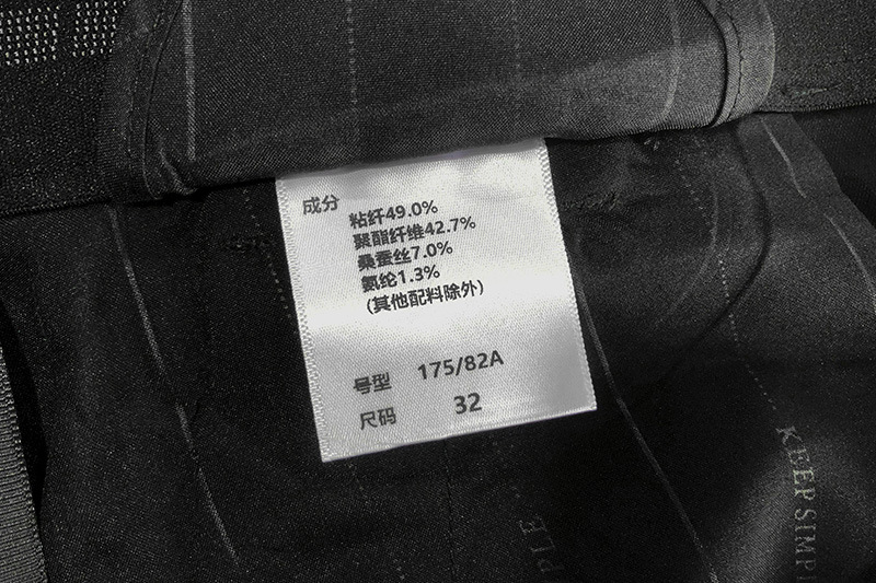 洗涤标签