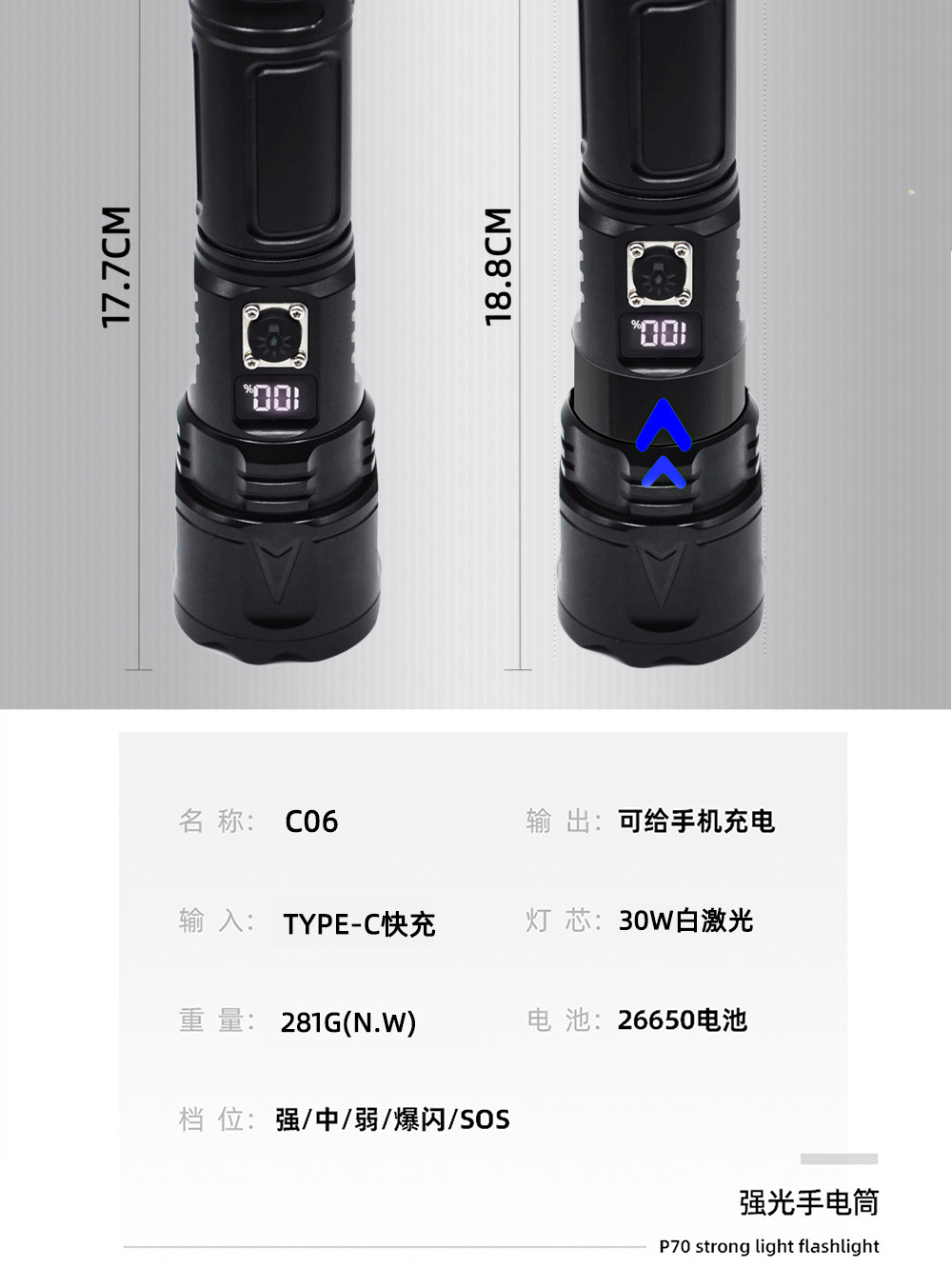 详情页_09.png