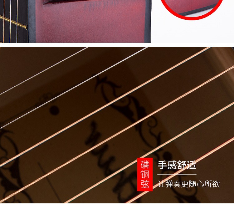 38寸吉他详情页_051.jpg