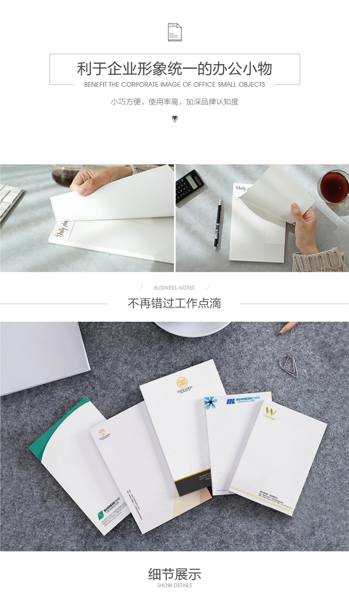 信纸新-2_04.jpg