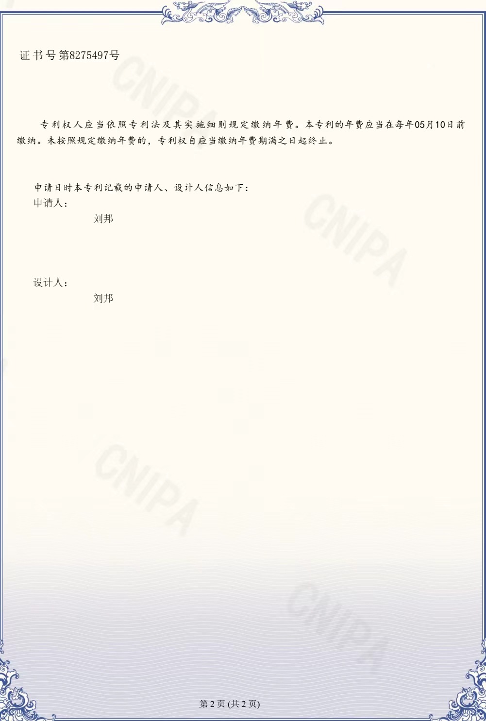 5145226f4b3212fcbd749745d43b1c