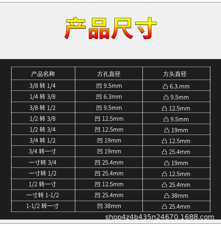 详情页_12.gif