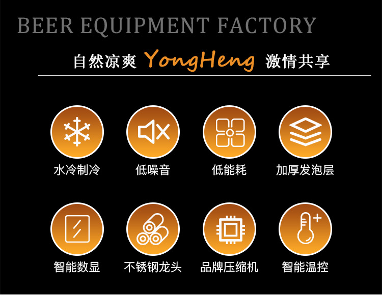 扎啤机详情_07.jpg
