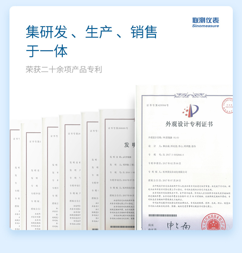 联测通用-智能对象(1)_03.jpg