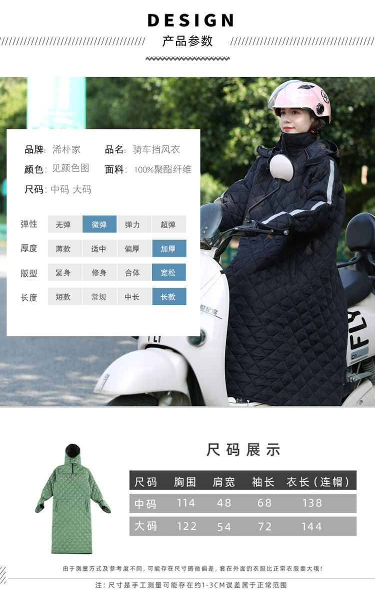 更改8.jpg