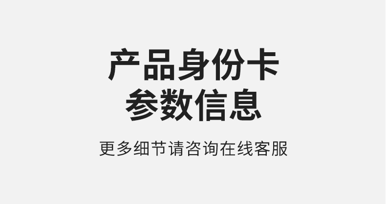 详情_34.jpg