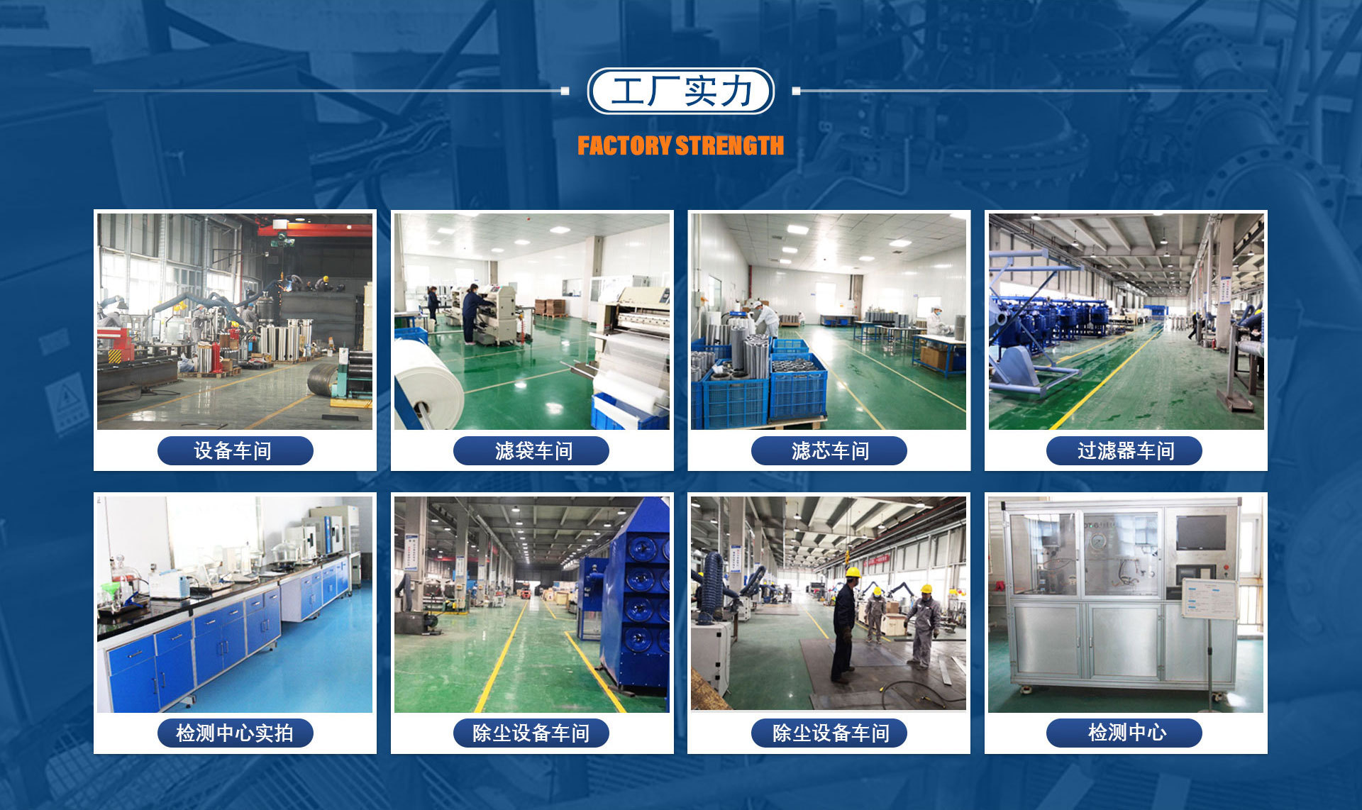 国海阿里页面_10