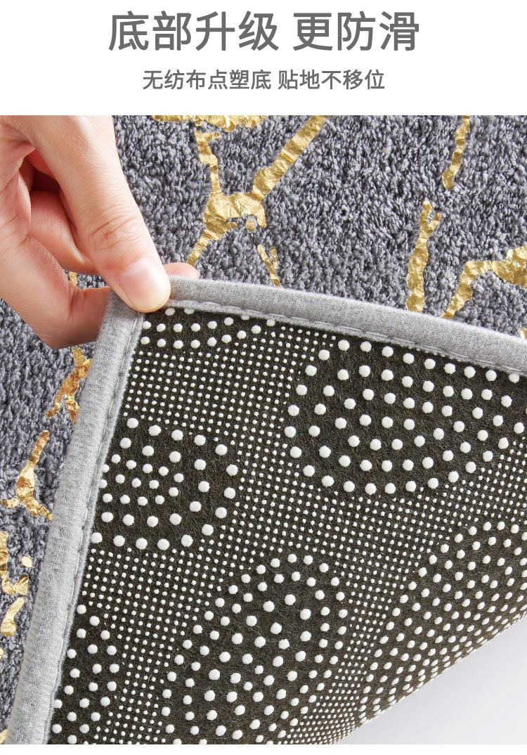 细棉绒地垫_06.jpg
