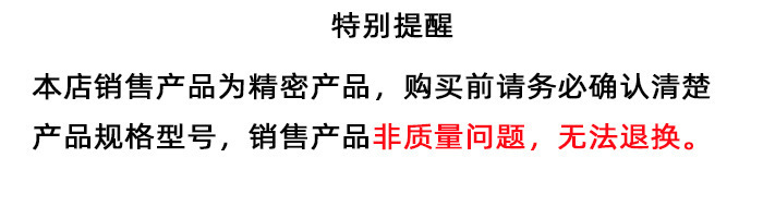 一键复制_20240807113823