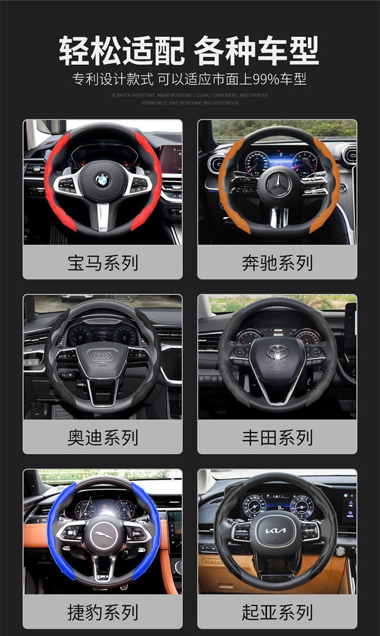 翻毛皮方向盘套详情_05.jpg