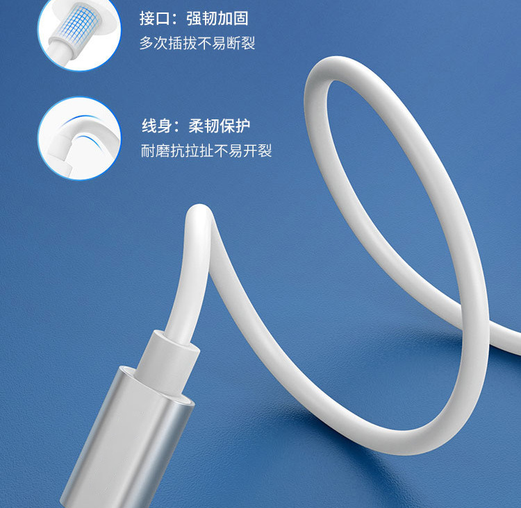 苹果笔记本充电线