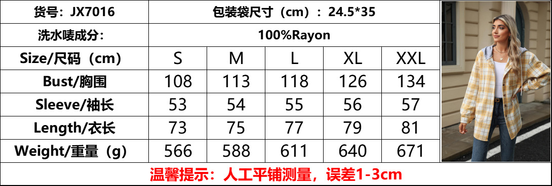 尺码.png