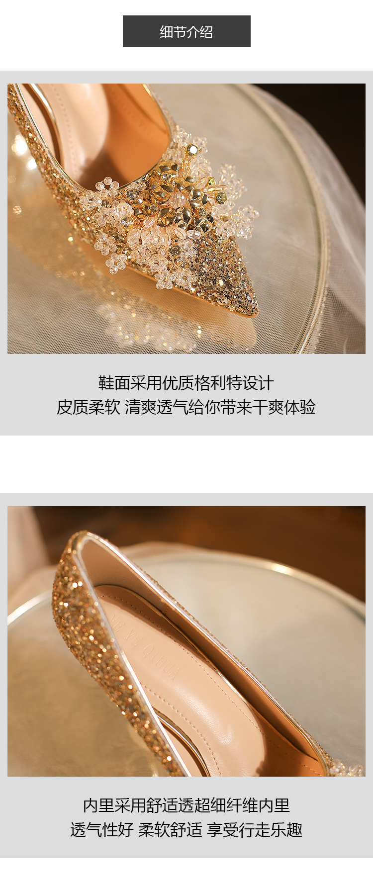 薛一刀详情1_05.jpg
