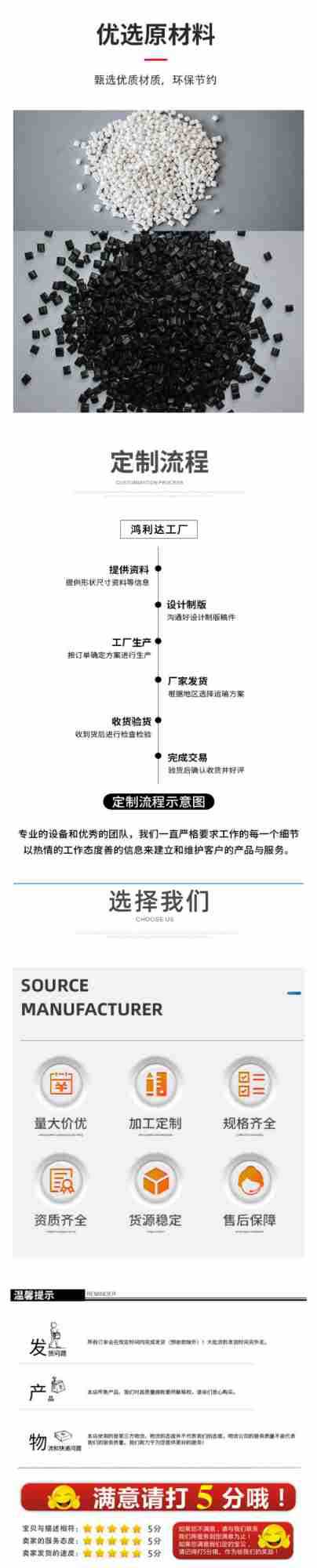 插图6定制优选等.jpg