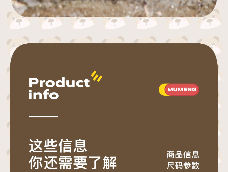 详情_42.jpg