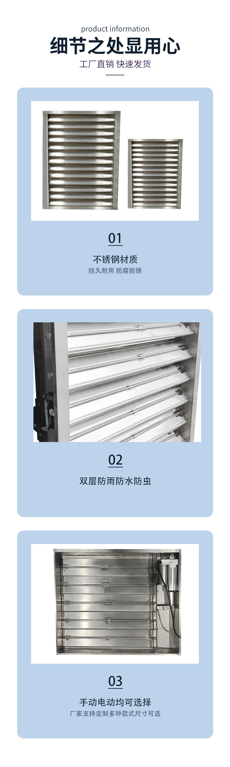 详情页（1）_03.jpg