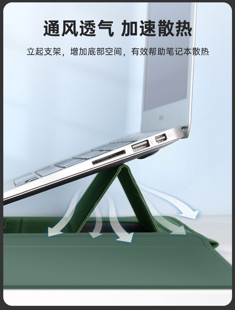 macbookpro保护套电脑包便携支架包