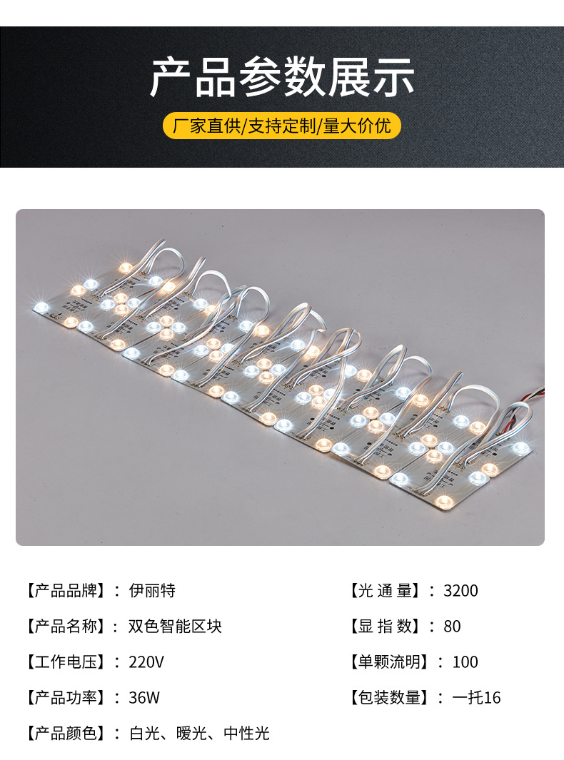 详情页(2)_11.jpg